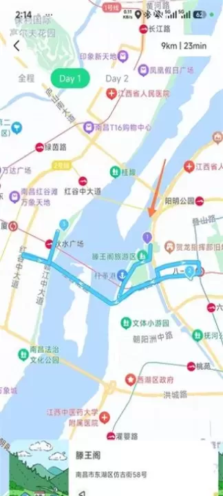 足迹App_生活休闲_第4张_梅花安卓网 足迹App_https://www.nk-zx.com_生活休闲_第4张