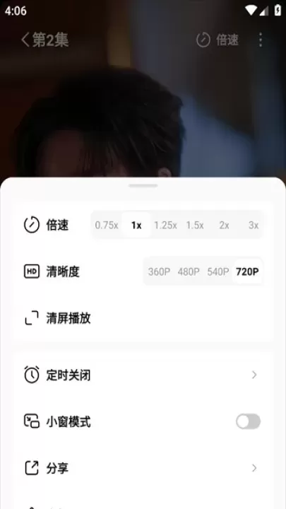红果短剧_音影播放_第4张_梅花安卓网 红果短剧_https://www.nk-zx.com_音影播放_第4张