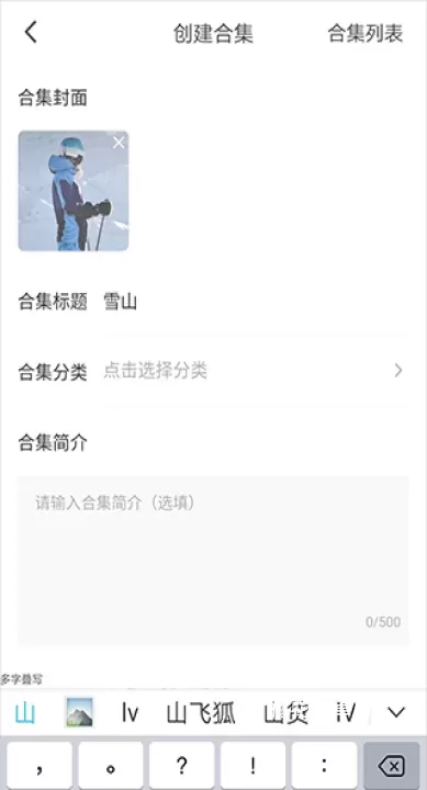 红果短剧_音影播放_第6张_梅花安卓网 红果短剧_https://www.nk-zx.com_音影播放_第6张