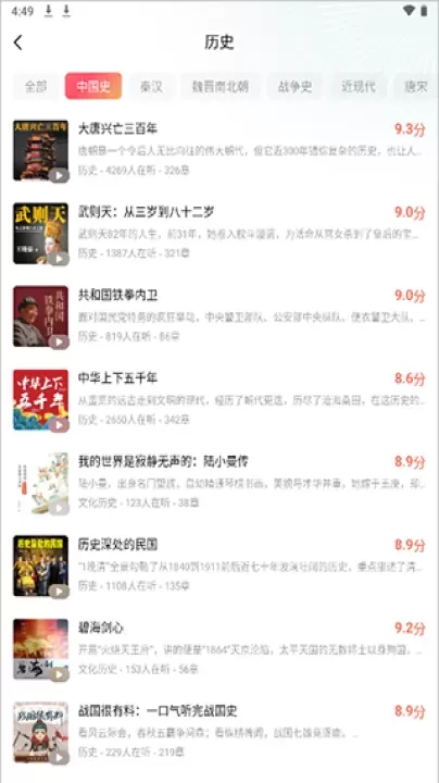 红果短剧_音影播放_第8张_梅花安卓网 红果短剧_https://www.nk-zx.com_音影播放_第8张