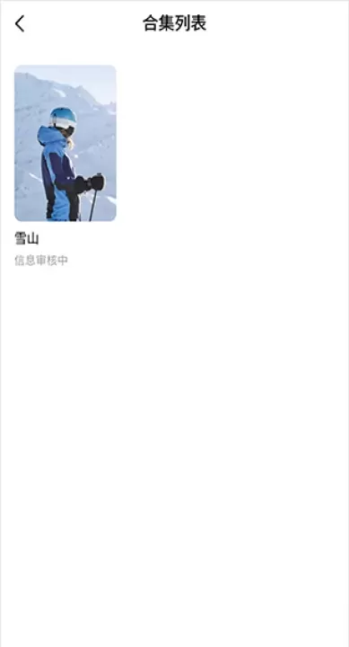 红果短剧_音影播放_第7张_梅花安卓网 红果短剧_https://www.nk-zx.com_音影播放_第7张