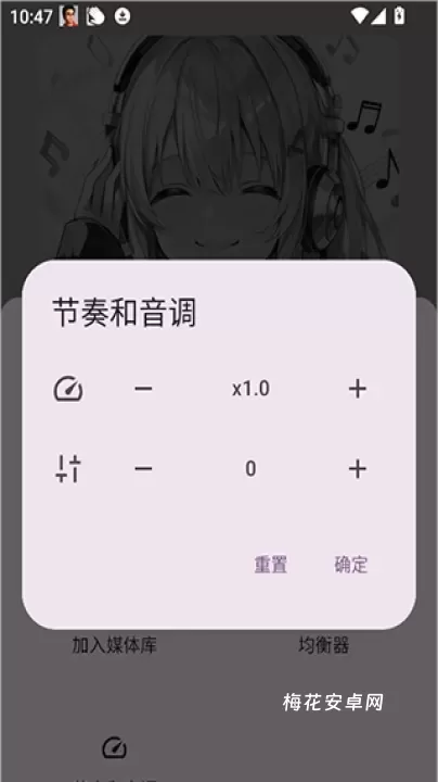 听点音乐最新版_音影播放_第3张_梅花安卓网 听点音乐最新版_https://www.nk-zx.com_音影播放_第3张
