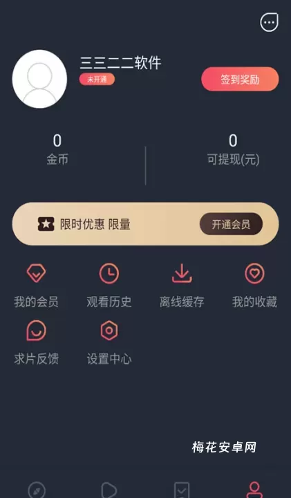 泰剧兔_https://www.nk-zx.com_音影播放_第4张