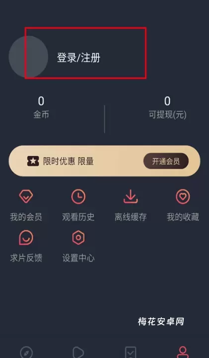 泰剧兔_https://www.nk-zx.com_音影播放_第1张