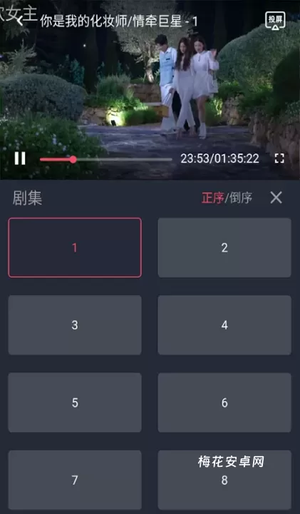 泰剧兔_https://www.nk-zx.com_音影播放_第8张