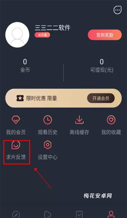 泰剧兔_https://www.nk-zx.com_音影播放_第9张