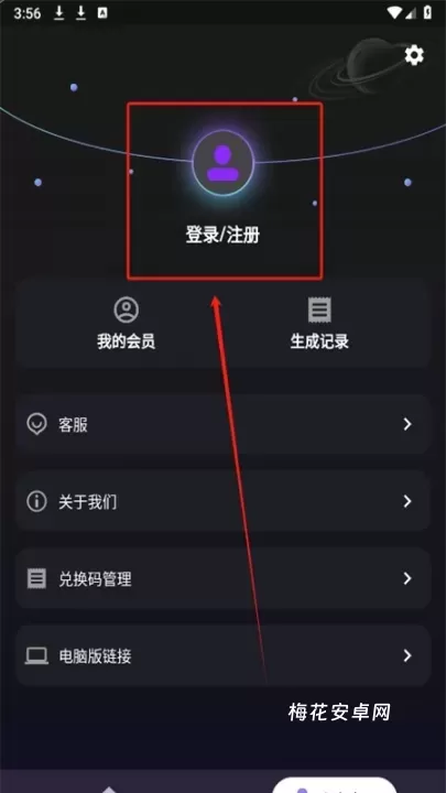 量子探险_学习办公_第1张_梅花安卓网 量子探险_https://www.nk-zx.com_学习办公_第1张