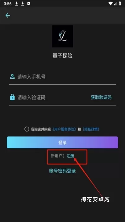 量子探险_学习办公_第2张_梅花安卓网 量子探险_https://www.nk-zx.com_学习办公_第2张