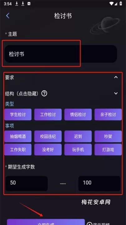 量子探险_学习办公_第7张_梅花安卓网 量子探险_https://www.nk-zx.com_学习办公_第7张