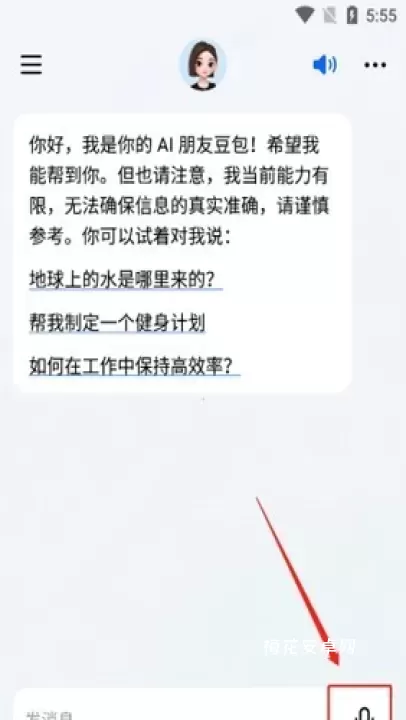 豆包AI智能助手_系统工具_第3张_梅花安卓网 豆包AI智能助手_https://www.nk-zx.com_系统工具_第3张