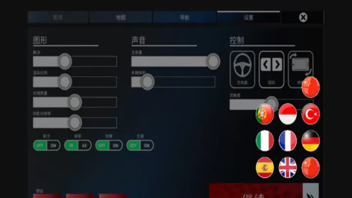重型机械采矿模拟器_模拟经营_第3张_梅花安卓网 重型机械采矿模拟器_https://www.nk-zx.com_模拟经营_第3张