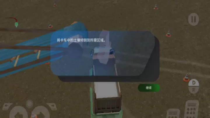 重型机械采矿模拟器_模拟经营_第6张_梅花安卓网 重型机械采矿模拟器_https://www.nk-zx.com_模拟经营_第6张