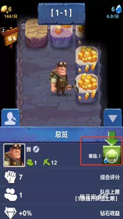 宝石帝国_模拟经营_第2张_梅花安卓网 宝石帝国_https://www.nk-zx.com_模拟经营_第2张