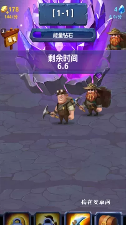 宝石帝国_模拟经营_第4张_梅花安卓网 宝石帝国_https://www.nk-zx.com_模拟经营_第4张