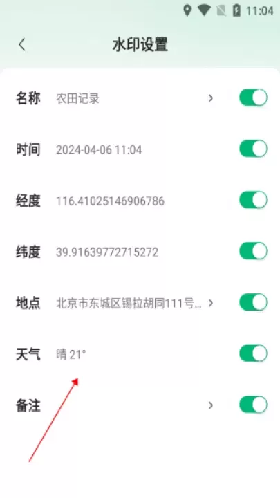 农用相机_摄影图像_第3张_梅花安卓网 农用相机_https://www.nk-zx.com_摄影图像_第3张