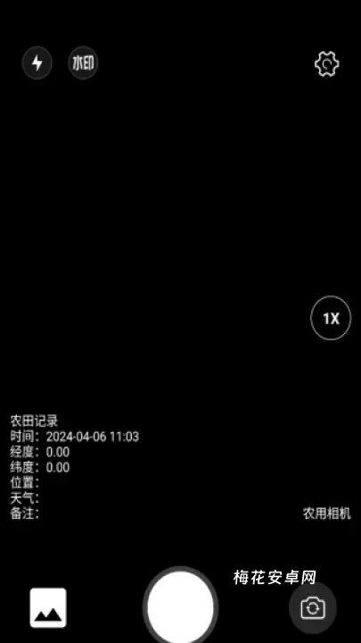 农用相机_摄影图像_第1张_梅花安卓网 农用相机_https://www.nk-zx.com_摄影图像_第1张