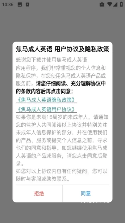 焦马英语_学习办公_第1张_梅花安卓网 焦马英语_https://www.nk-zx.com_学习办公_第1张