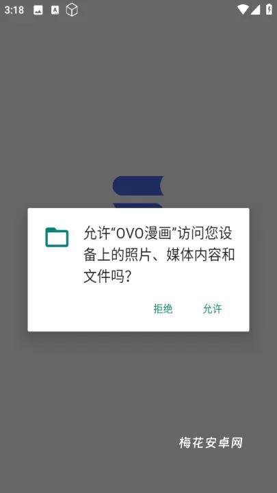 OVO漫画_生活休闲_第1张_梅花安卓网 OVO漫画_https://www.nk-zx.com_生活休闲_第1张