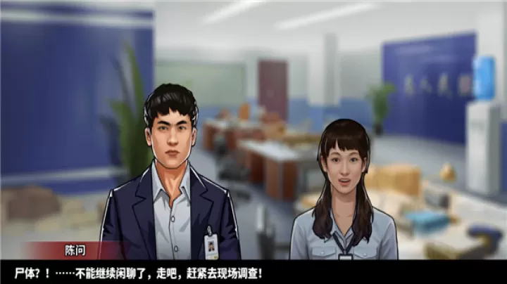 谜案侦探_策略卡牌_第3张_梅花安卓网 谜案侦探_https://www.nk-zx.com_策略卡牌_第3张
