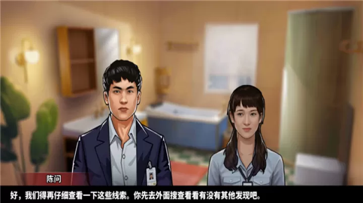 谜案侦探_策略卡牌_第8张_梅花安卓网 谜案侦探_https://www.nk-zx.com_策略卡牌_第8张