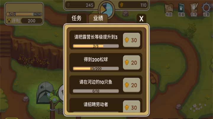 猫咪森林_模拟经营_第1张_梅花安卓网 猫咪森林_https://www.nk-zx.com_模拟经营_第1张