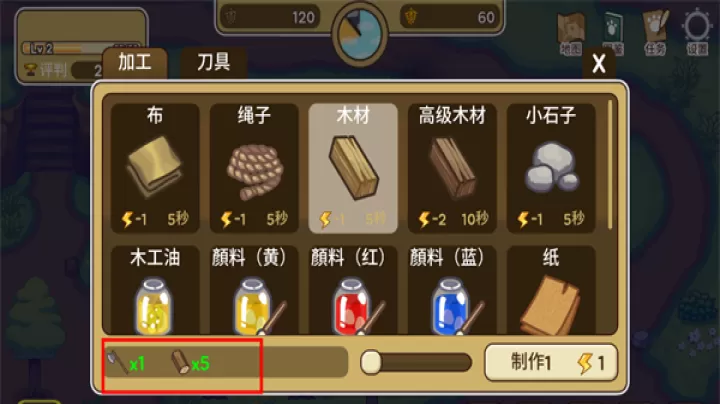 猫咪森林_模拟经营_第3张_梅花安卓网 猫咪森林_https://www.nk-zx.com_模拟经营_第3张