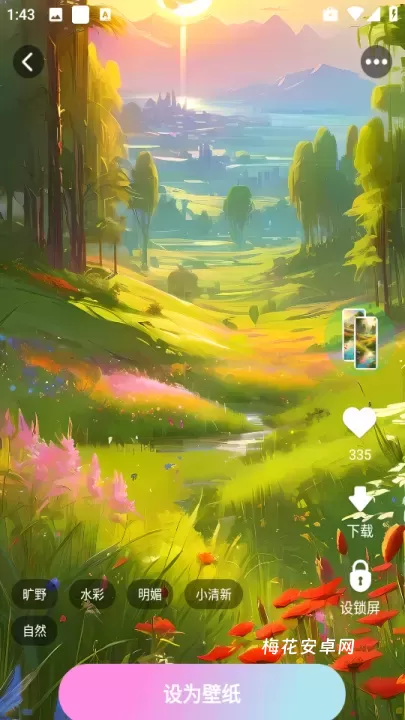 百变壁纸精灵_手机美化_第2张_梅花安卓网 百变壁纸精灵_https://www.nk-zx.com_手机美化_第2张