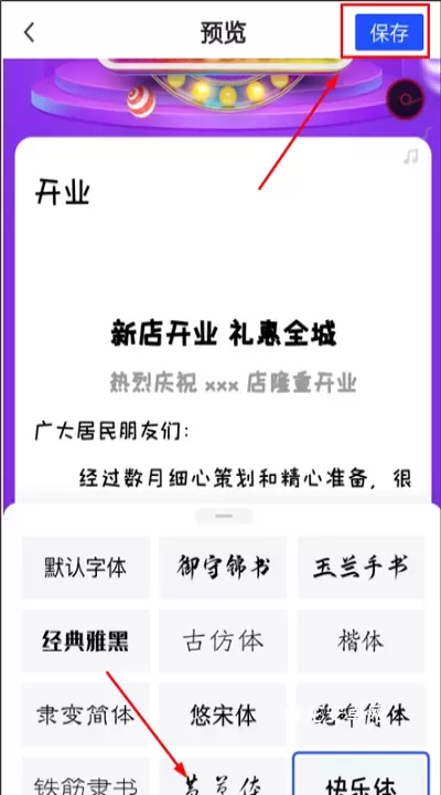 简篇_学习办公_第5张_梅花安卓网 简篇_https://www.nk-zx.com_学习办公_第5张