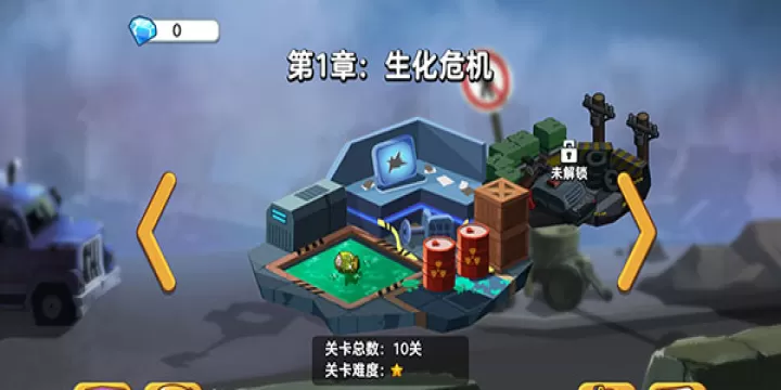 双人英雄枪战_飞行射击_第1张_梅花安卓网 双人英雄枪战_https://www.nk-zx.com_飞行射击_第1张