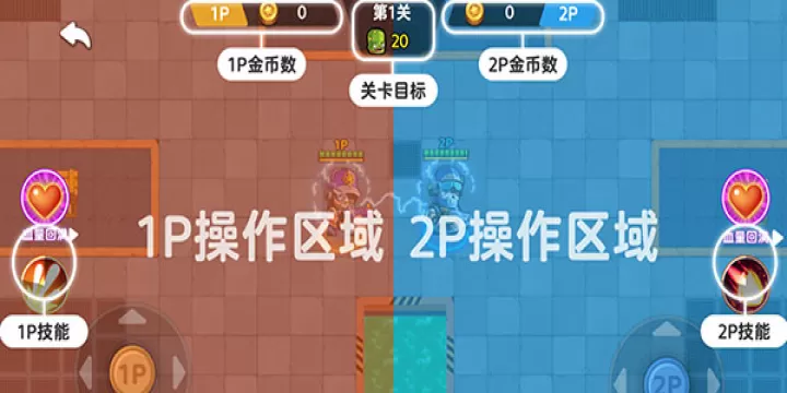 双人英雄枪战_飞行射击_第4张_梅花安卓网 双人英雄枪战_https://www.nk-zx.com_飞行射击_第4张