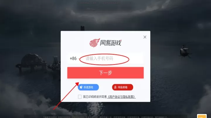 云明日之后_动作冒险_第2张_梅花安卓网 云明日之后_https://www.nk-zx.com_动作冒险_第2张