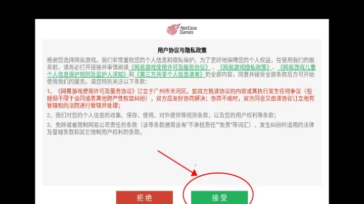 云明日之后_动作冒险_第1张_梅花安卓网 云明日之后_https://www.nk-zx.com_动作冒险_第1张