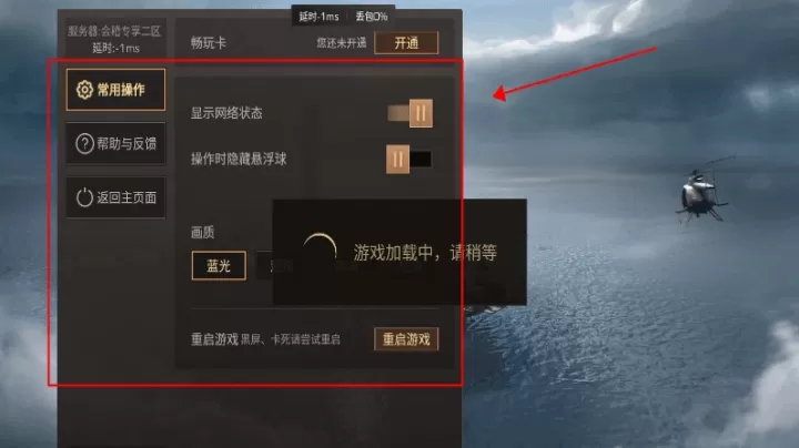 云明日之后_动作冒险_第4张_梅花安卓网 云明日之后_https://www.nk-zx.com_动作冒险_第4张