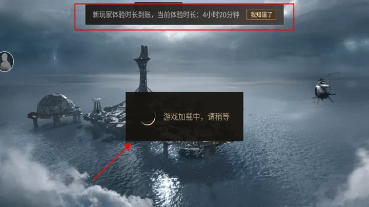 云明日之后_动作冒险_第3张_梅花安卓网 云明日之后_https://www.nk-zx.com_动作冒险_第3张