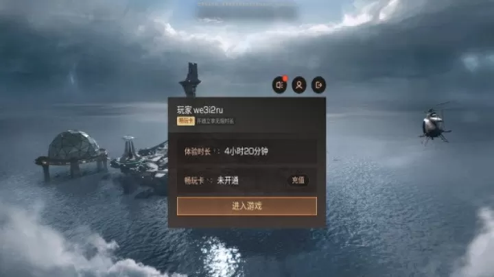 云明日之后_动作冒险_第8张_梅花安卓网 云明日之后_https://www.nk-zx.com_动作冒险_第8张