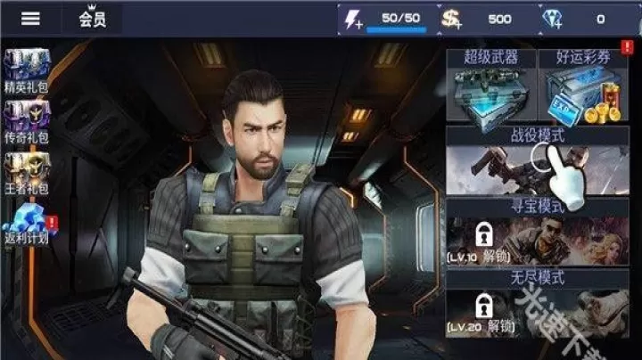 致命火线之佣兵传奇_动作冒险_第1张_梅花安卓网 致命火线之佣兵传奇_https://www.nk-zx.com_动作冒险_第1张