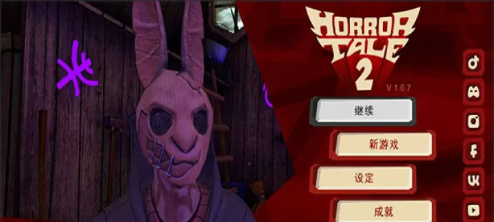 恐怖绑匪2_动作冒险_第1张_梅花安卓网 恐怖绑匪2_https://www.nk-zx.com_动作冒险_第1张