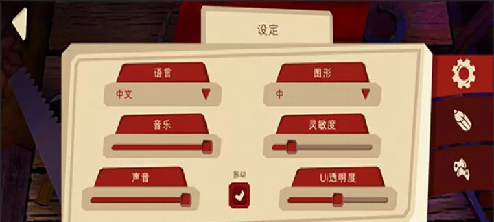 恐怖绑匪2_动作冒险_第2张_梅花安卓网 恐怖绑匪2_https://www.nk-zx.com_动作冒险_第2张