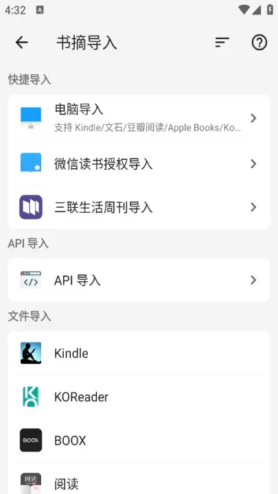 书伴app_生活休闲_第3张_梅花安卓网 书伴app_https://www.nk-zx.com_生活休闲_第3张