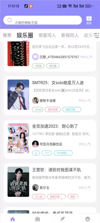 鬼故事_生活休闲_第1张_梅花安卓网 鬼故事_https://www.nk-zx.com_生活休闲_第1张