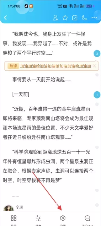 鬼故事_生活休闲_第3张_梅花安卓网 鬼故事_https://www.nk-zx.com_生活休闲_第3张