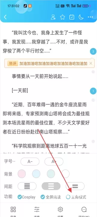 鬼故事_生活休闲_第4张_梅花安卓网 鬼故事_https://www.nk-zx.com_生活休闲_第4张