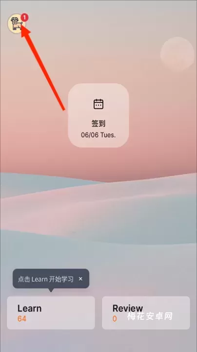 不背单词app_学习办公_第1张_梅花安卓网 不背单词app_https://www.nk-zx.com_学习办公_第1张