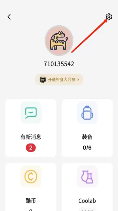 不背单词app_学习办公_第2张_梅花安卓网 不背单词app_https://www.nk-zx.com_学习办公_第2张