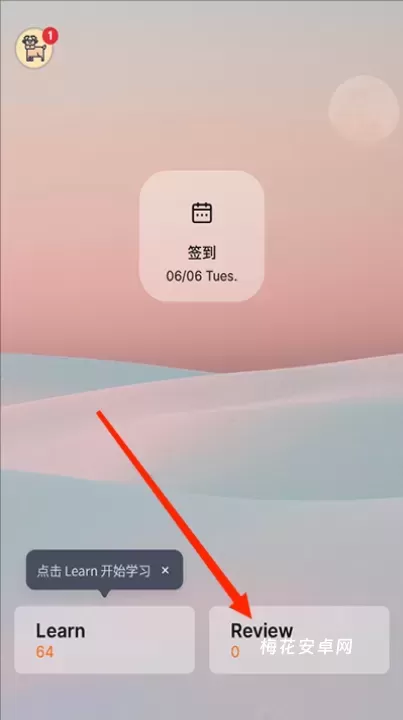 不背单词app_学习办公_第10张_梅花安卓网 不背单词app_https://www.nk-zx.com_学习办公_第10张