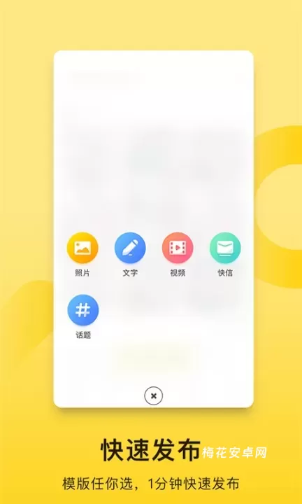 贝聊老师版_https://www.nk-zx.com_学习办公_第4张