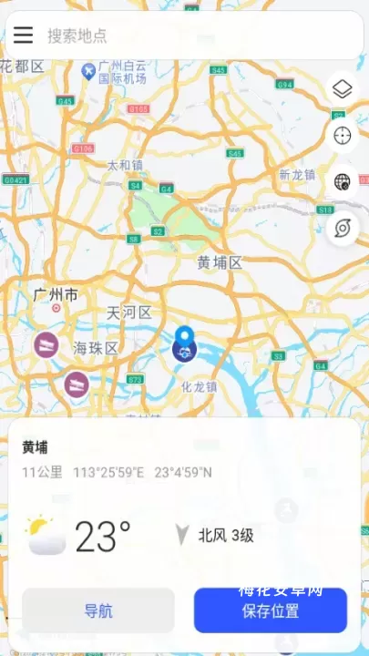 全球潮汐Pro_https://www.nk-zx.com_生活休闲_第2张