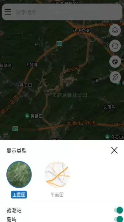 全球潮汐Pro_https://www.nk-zx.com_生活休闲_第3张