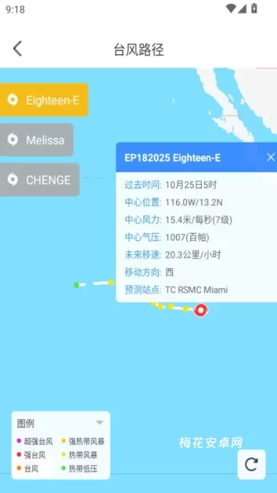 全球潮汐Pro_https://www.nk-zx.com_生活休闲_第4张