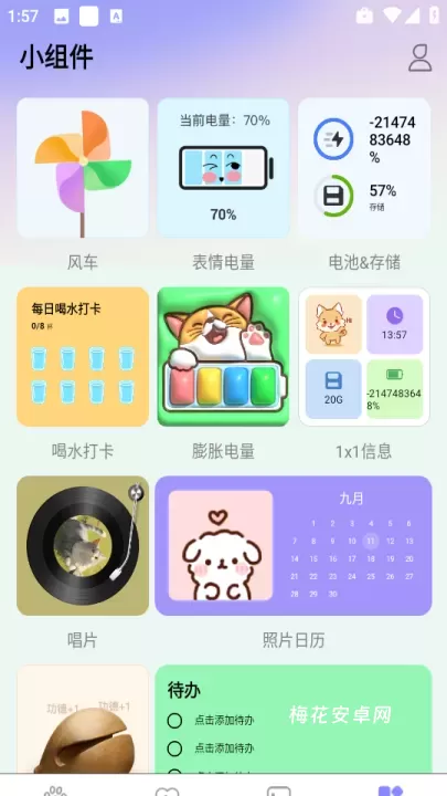 萌次元壁纸站_手机美化_第3张_梅花安卓网 萌次元壁纸站_https://www.nk-zx.com_手机美化_第3张
